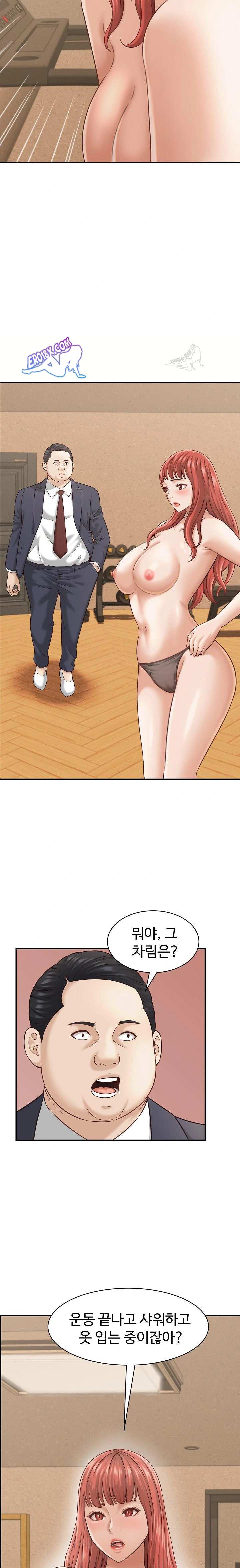 NEW  I have a secret with my friend’s wife Page 15 - MangaHe