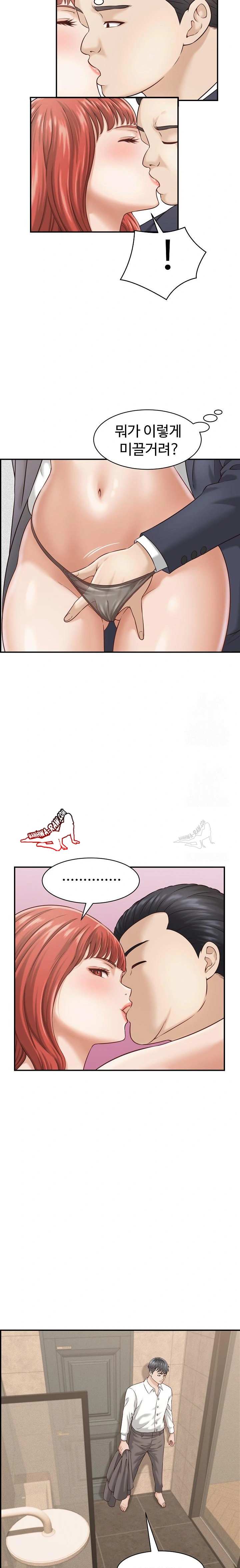 NEW  I have a secret with my friend’s wife Page 19 - MangaHe