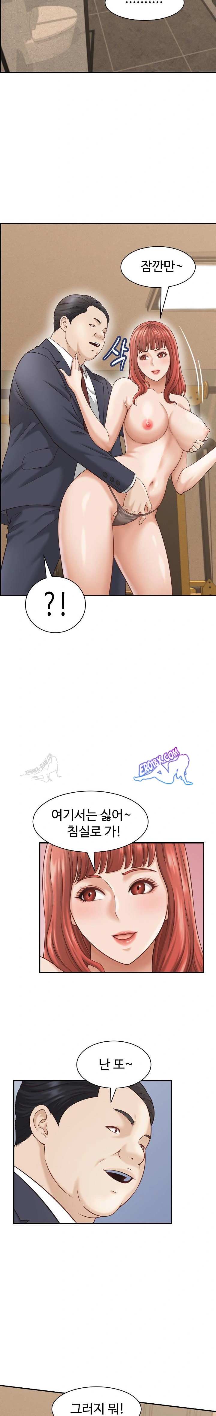 NEW  I have a secret with my friend’s wife Page 20 - MangaHe