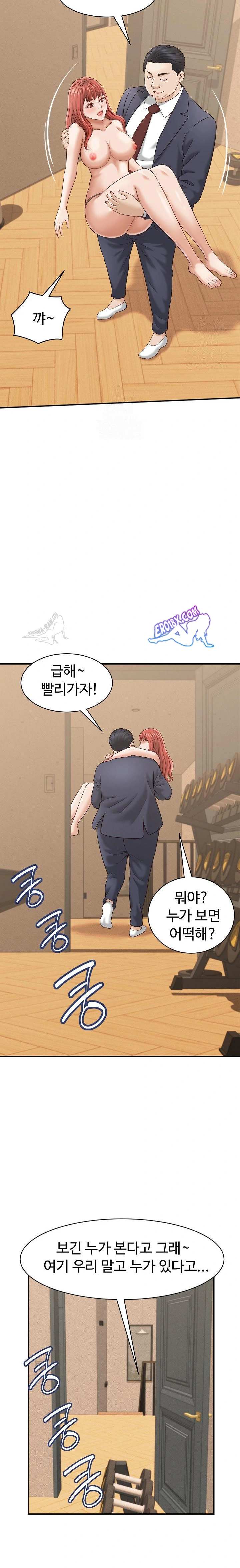 NEW  I have a secret with my friend’s wife Page 21 - MangaHe
