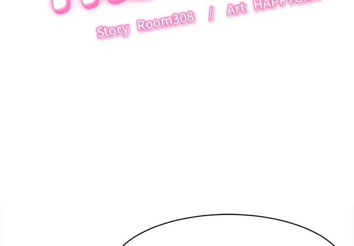NEW  I have a secret with my friend’s wife Page 3 - MangaHe