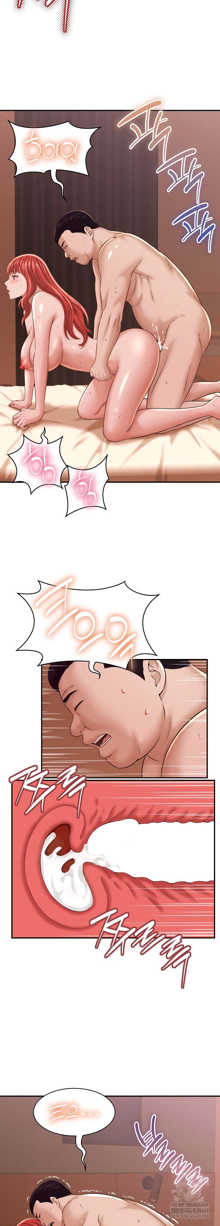 NEW  I have a secret with my friend’s wife Page 15 - MangaHe