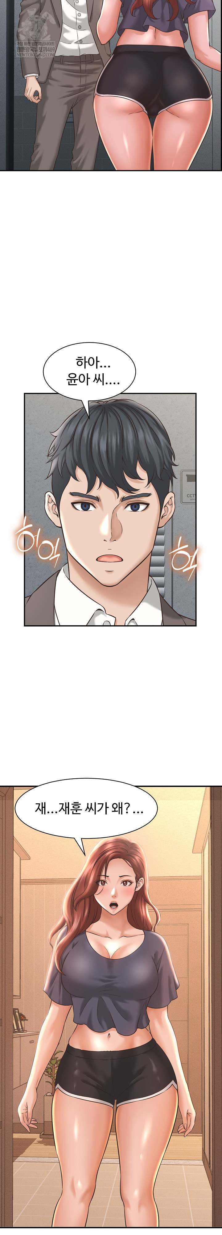 NEW  I have a secret with my friend’s wife Page 27 - MangaHe