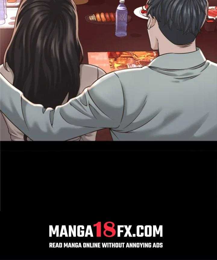 NEW  I have a secret with my friend’s wife Page 131 - MangaHe