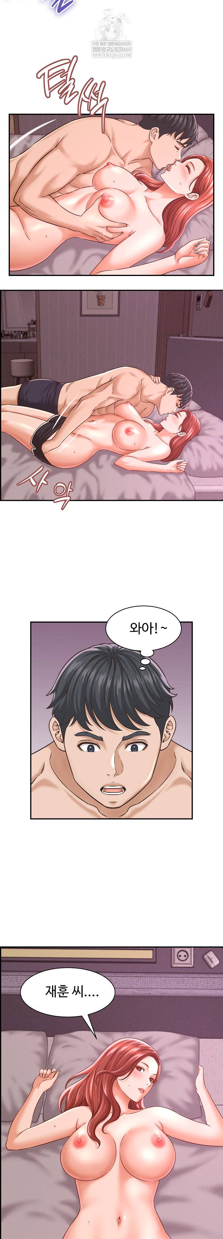 NEW  I have a secret with my friend’s wife Page 14 - MangaHe