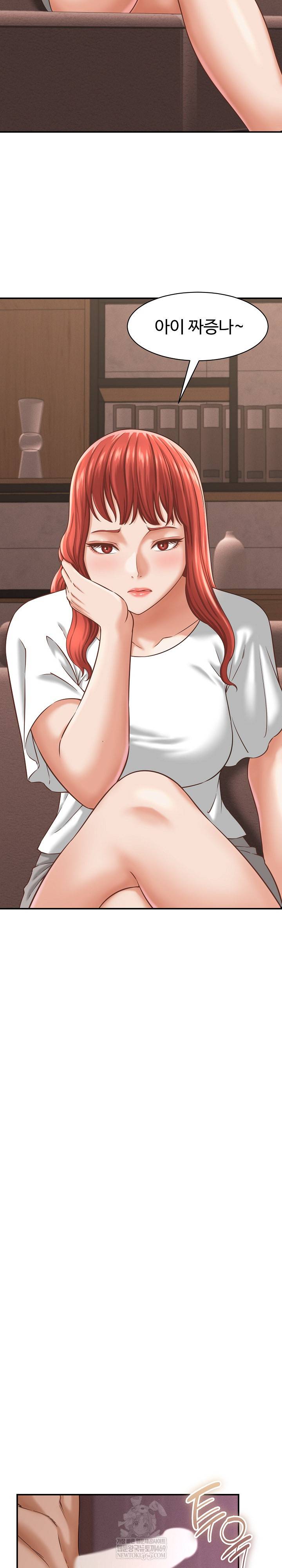 NEW  I have a secret with my friend’s wife Page 18 - MangaHe