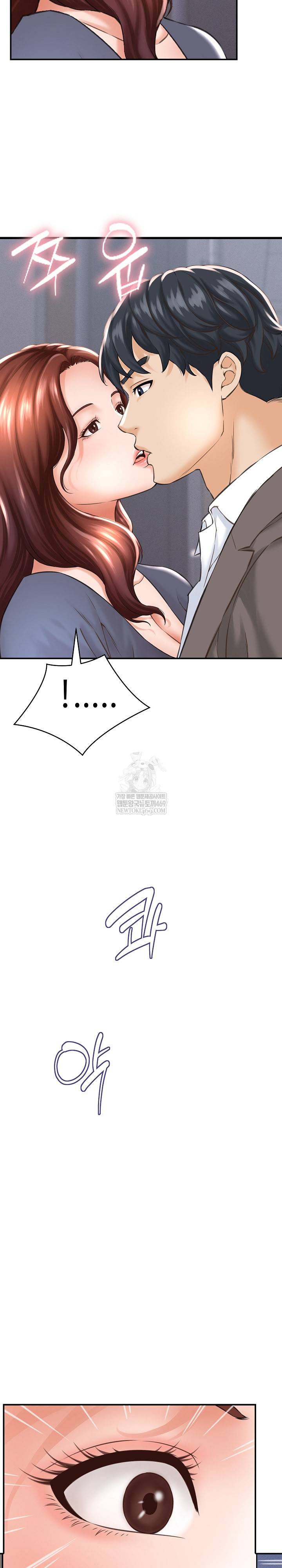 NEW  I have a secret with my friend’s wife Page 9 - MangaHe
