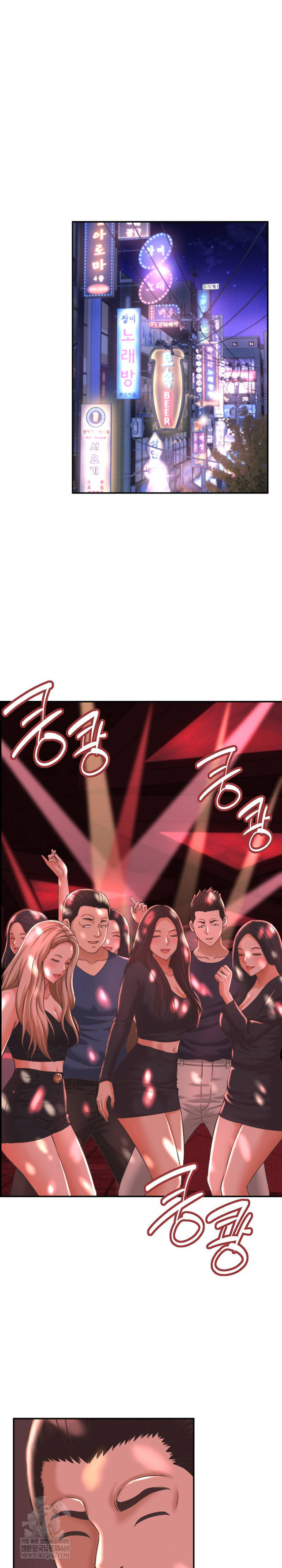 NEW  I have a secret with my friend’s wife Page 19 - MangaHe