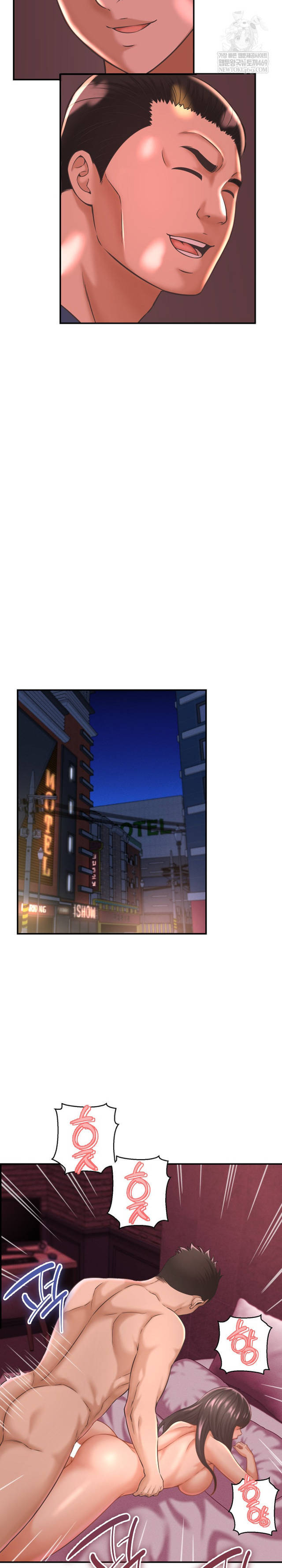 NEW  I have a secret with my friend’s wife Page 20 - MangaHe