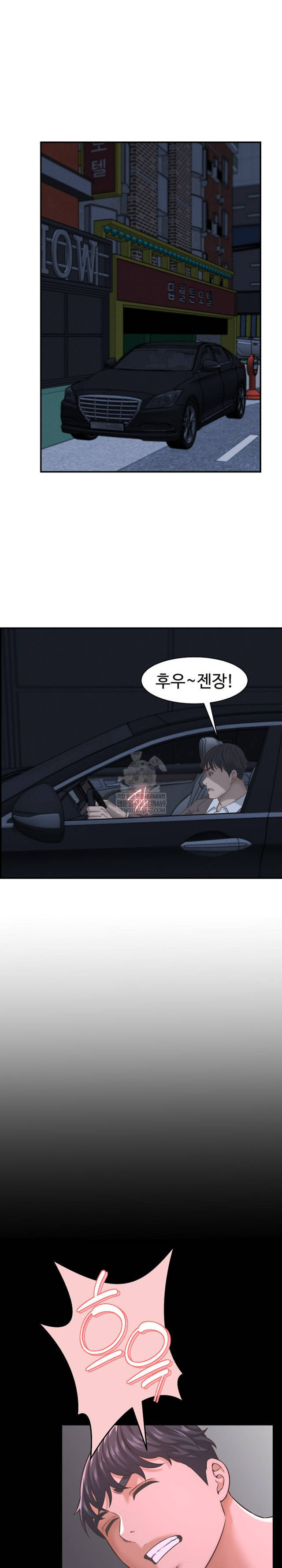 NEW  I have a secret with my friend’s wife Page 23 - MangaHe