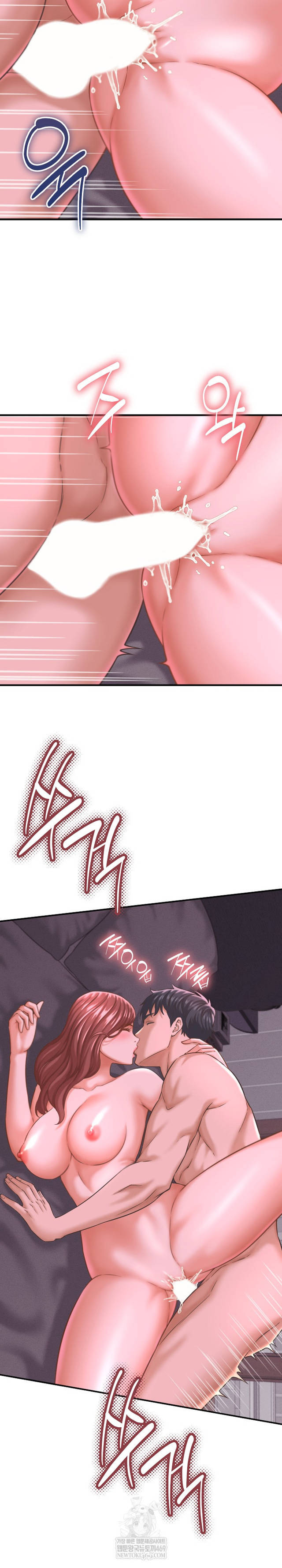 NEW  I have a secret with my friend’s wife Page 7 - MangaHe