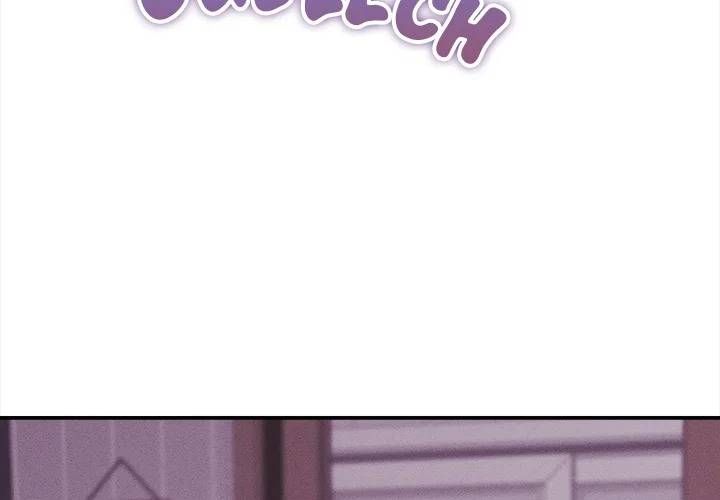 NEW  I have a secret with my friend’s wife Page 5 - MangaHe