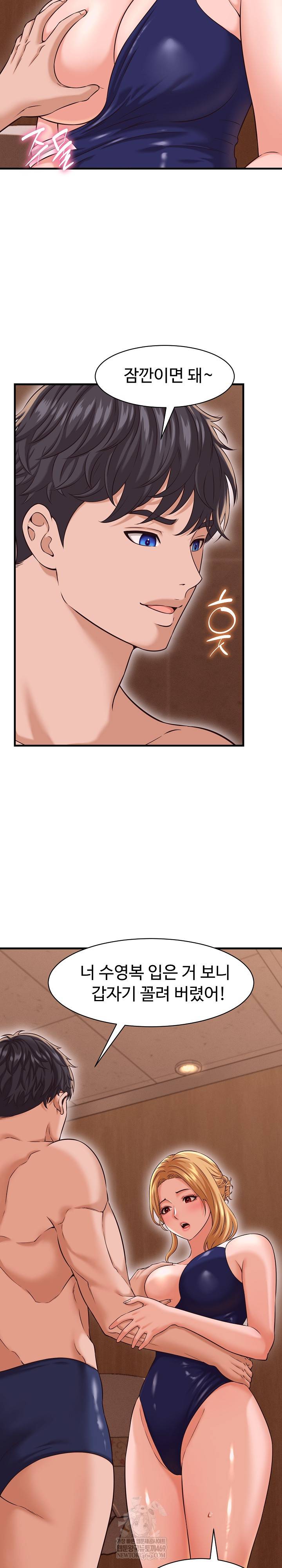 NEW  I have a secret with my friend’s wife Page 4 - MangaHe