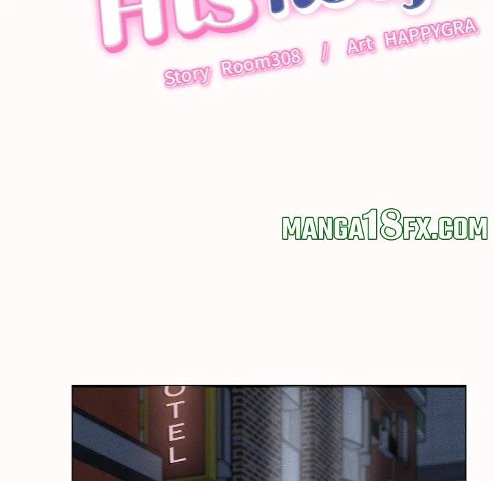 NEW  I have a secret with my friend’s wife Page 11 - MangaHe