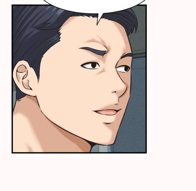 NEW  I have a secret with my friend’s wife Page 57 - MangaHe