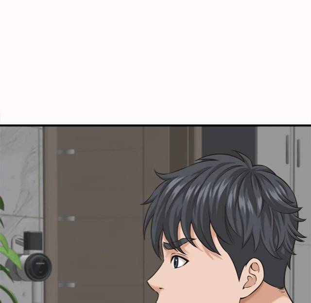 NEW  I have a secret with my friend’s wife Page 8 - MangaHe