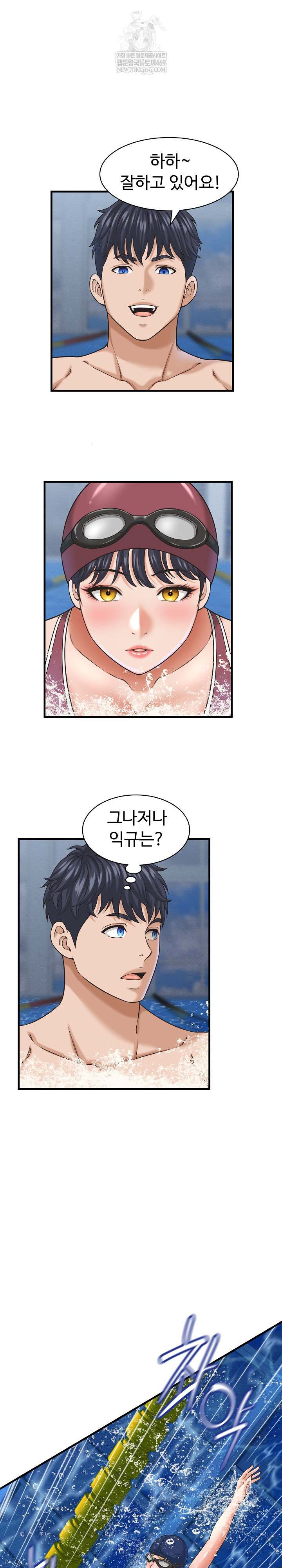 NEW  I have a secret with my friend’s wife Page 17 - MangaHe