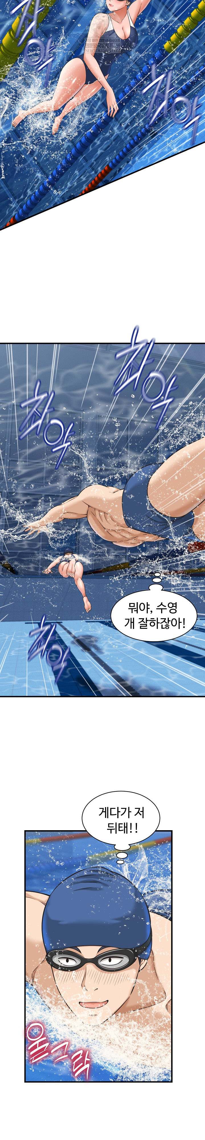 NEW  I have a secret with my friend’s wife Page 18 - MangaHe