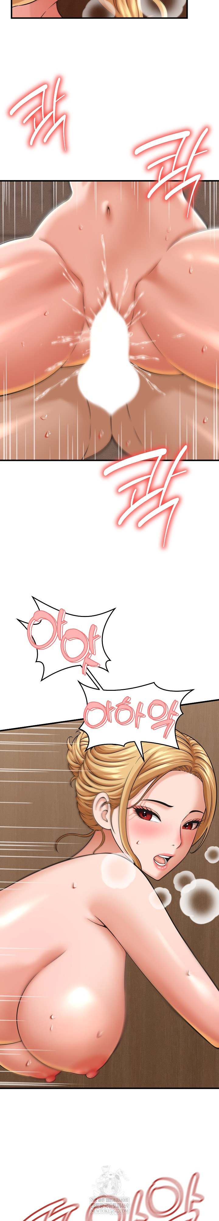 NEW  I have a secret with my friend’s wife Page 8 - MangaHe