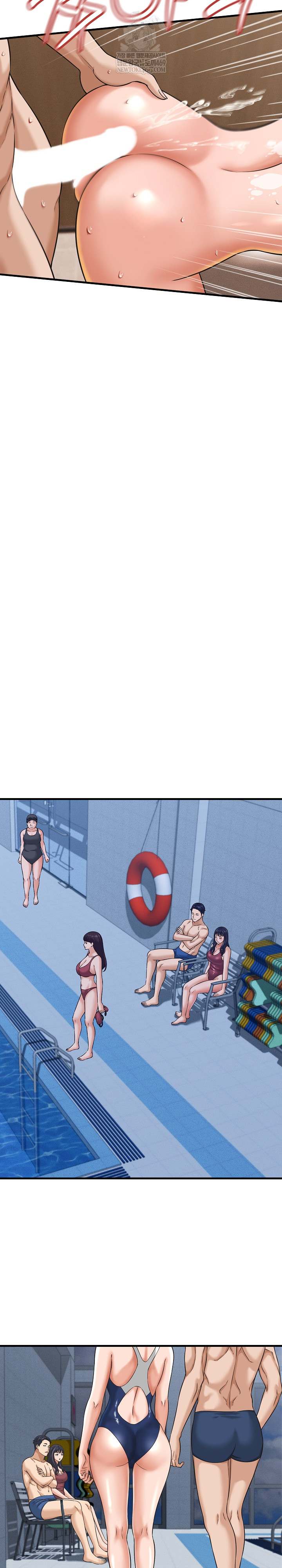 NEW  I have a secret with my friend’s wife Page 9 - MangaHe