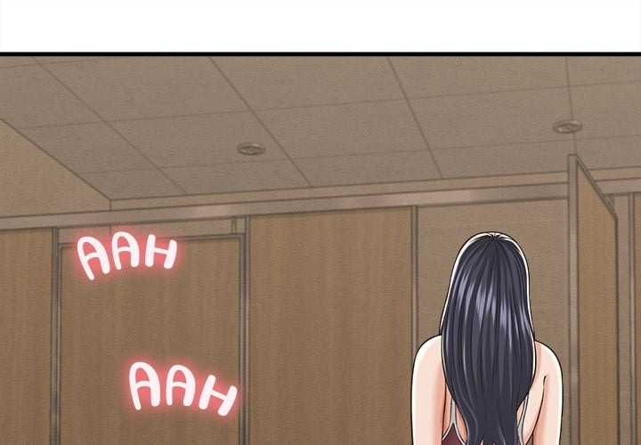 NEW  I have a secret with my friend’s wife Page 2 - MangaHe