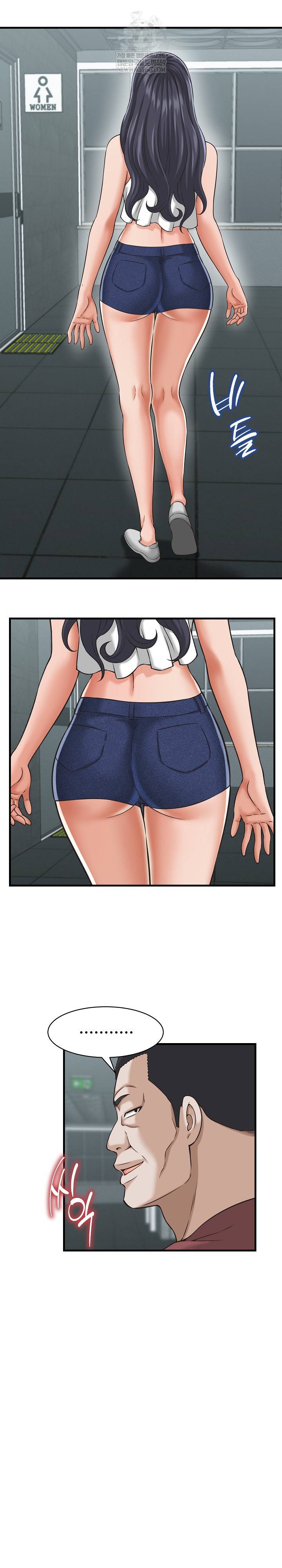 NEW  I have a secret with my friend’s wife Page 15 - MangaHe