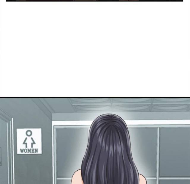 NEW  I have a secret with my friend’s wife Page 77 - MangaHe
