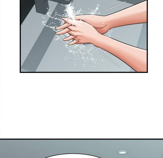 NEW  I have a secret with my friend’s wife Page 90 - MangaHe