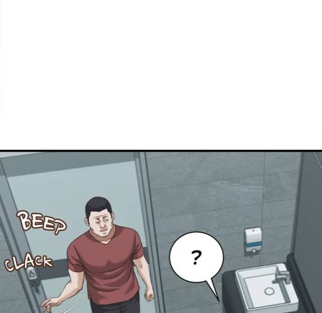 NEW  I have a secret with my friend’s wife Page 96 - MangaHe