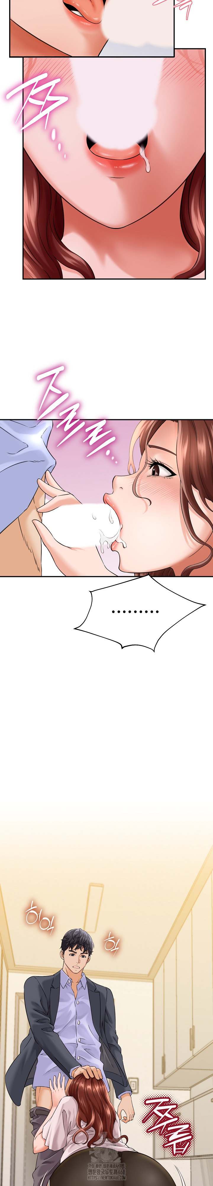 NEW  I have a secret with my friend’s wife Page 15 - MangaHe