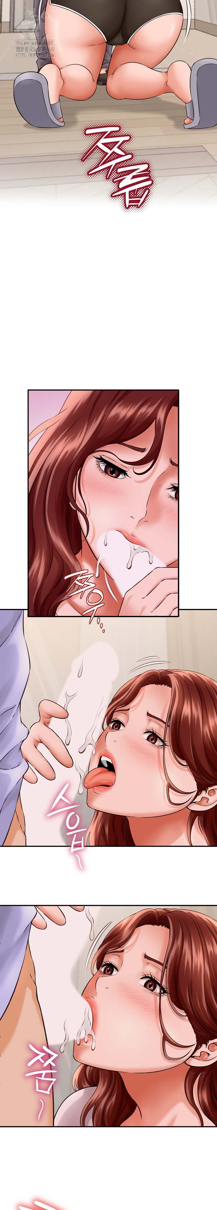 NEW  I have a secret with my friend’s wife Page 16 - MangaHe