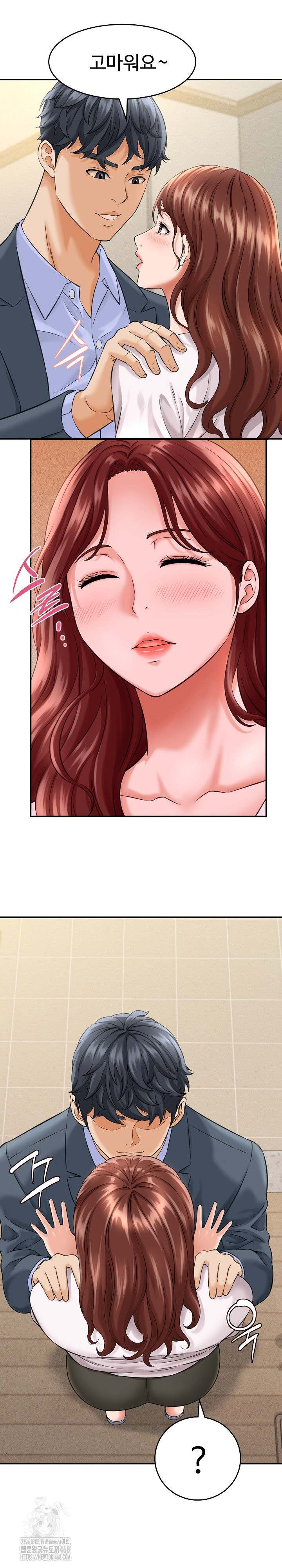 NEW  I have a secret with my friend’s wife Page 10 - MangaHe