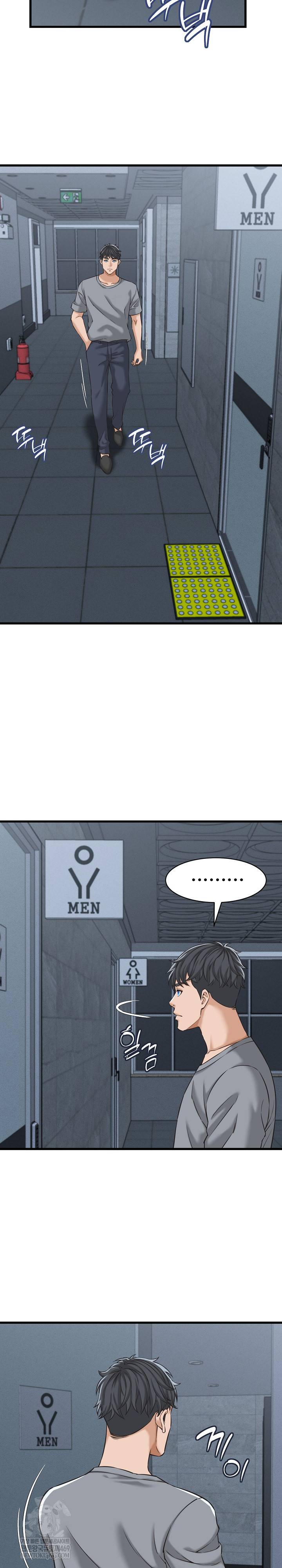 NEW  I have a secret with my friend’s wife Page 3 - MangaHe