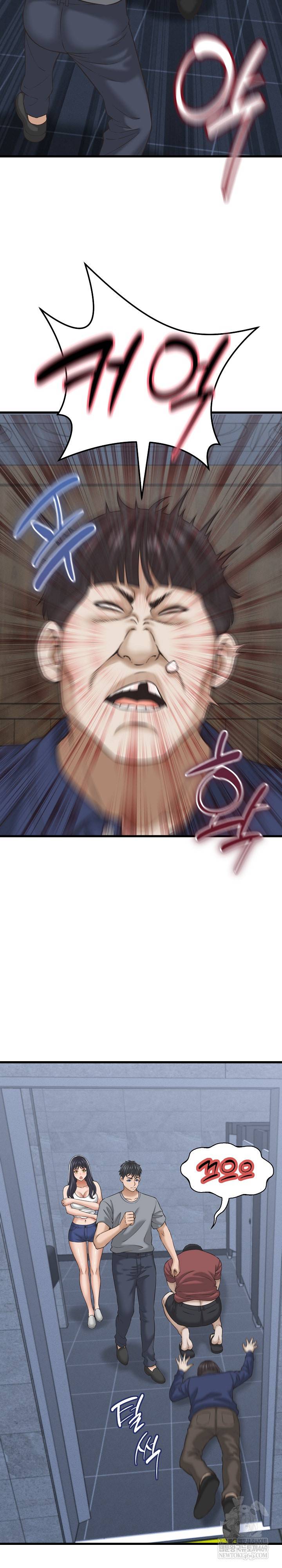 NEW  I have a secret with my friend’s wife Page 13 - MangaHe