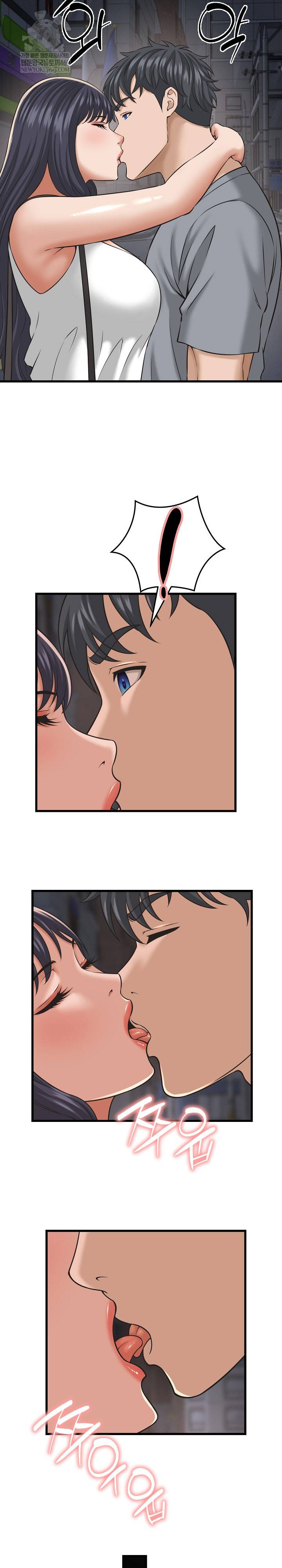 NEW  I have a secret with my friend’s wife Page 21 - MangaHe