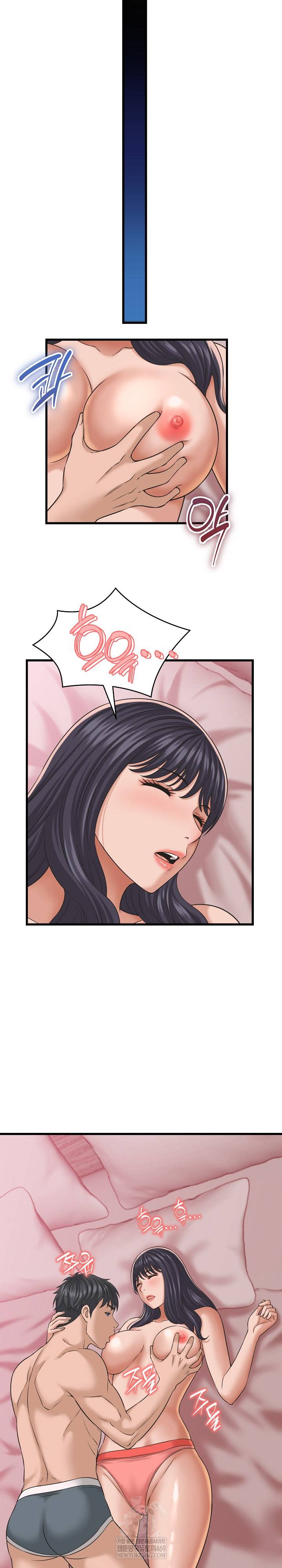 NEW  I have a secret with my friend’s wife Page 22 - MangaHe
