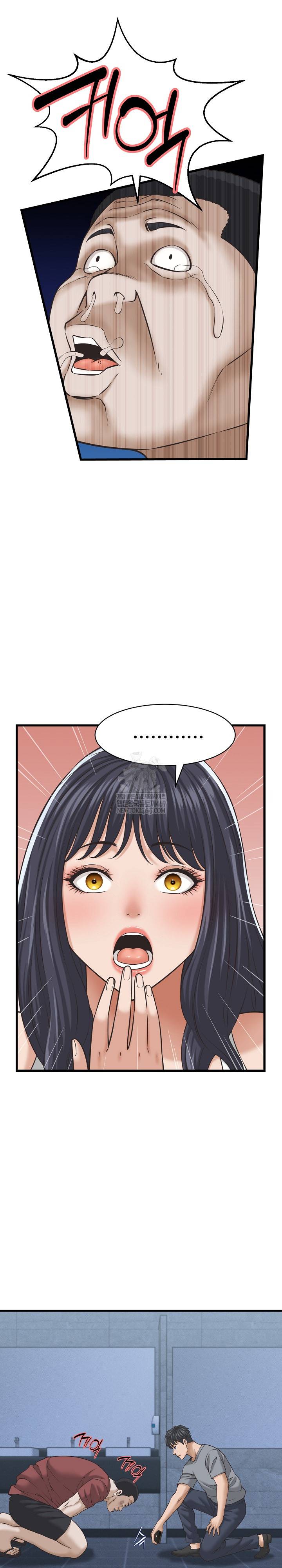 NEW  I have a secret with my friend’s wife Page 9 - MangaHe