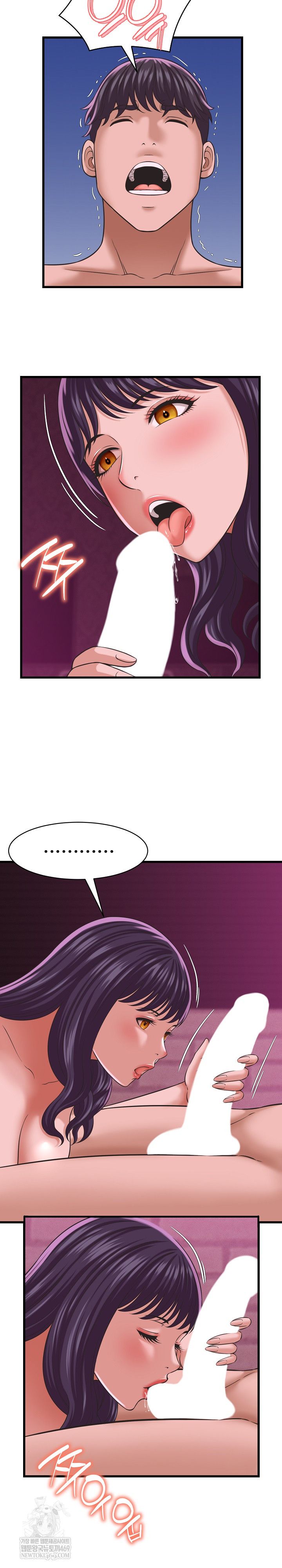 NEW  I have a secret with my friend’s wife Page 11 - MangaHe