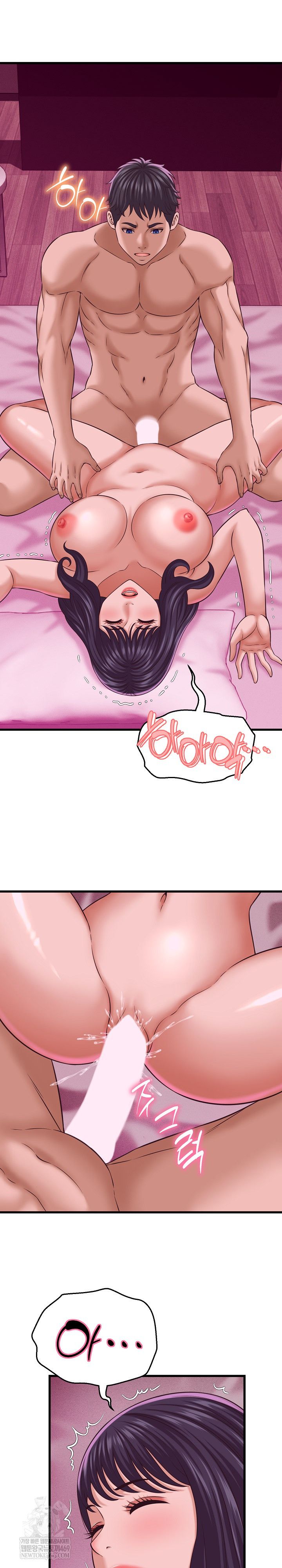 NEW  I have a secret with my friend’s wife Page 15 - MangaHe