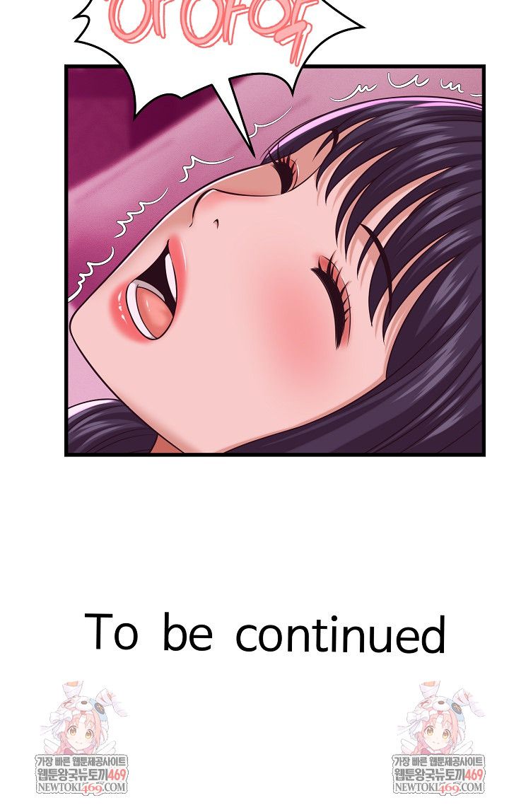 NEW  I have a secret with my friend’s wife Page 21 - MangaHe