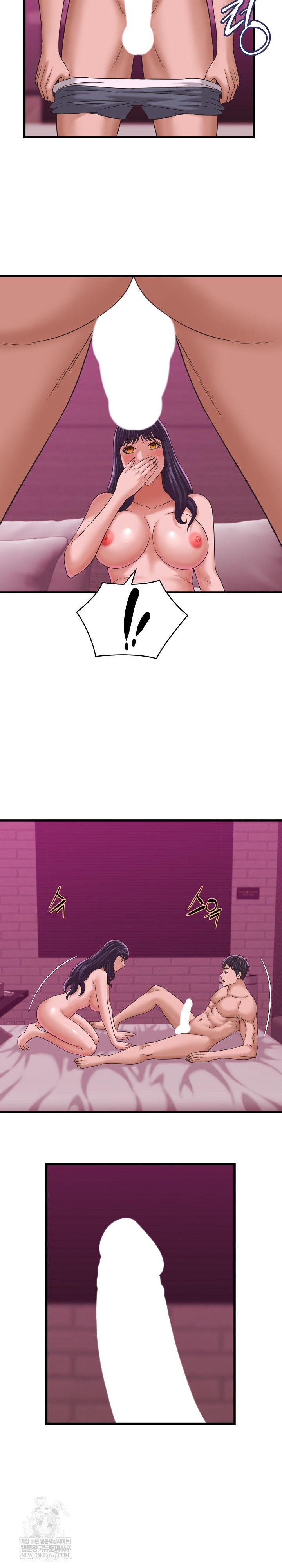 NEW  I have a secret with my friend’s wife Page 7 - MangaHe