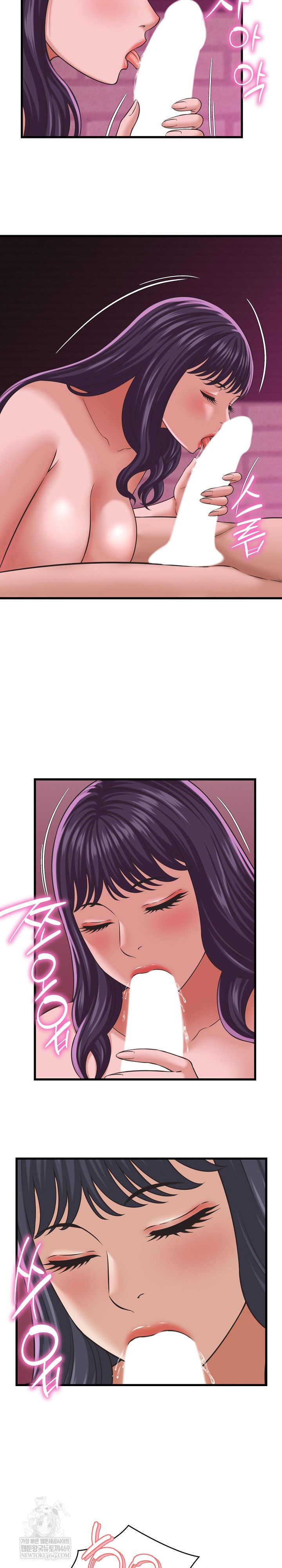 NEW  I have a secret with my friend’s wife Page 10 - MangaHe