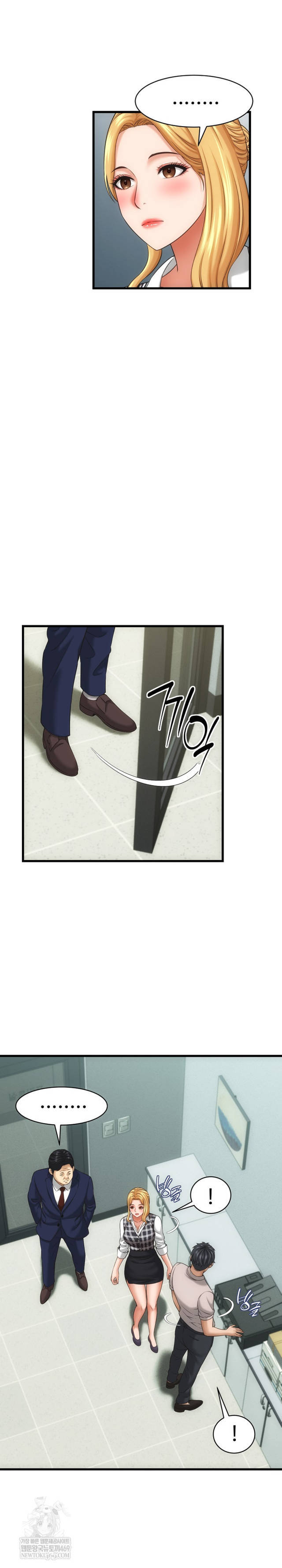 NEW  I have a secret with my friend’s wife Page 16 - MangaHe