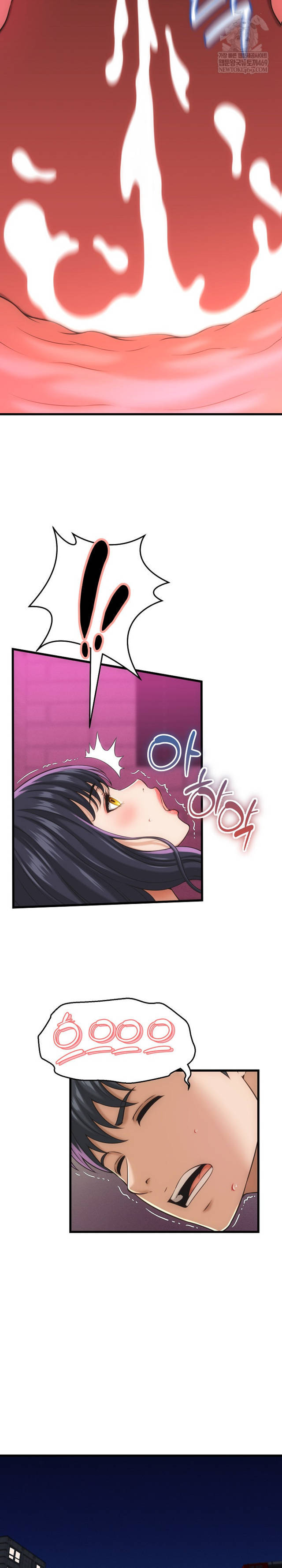NEW  I have a secret with my friend’s wife Page 5 - MangaHe