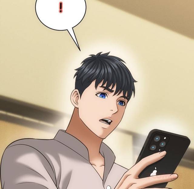 NEW  I have a secret with my friend’s wife Page 117 - MangaHe