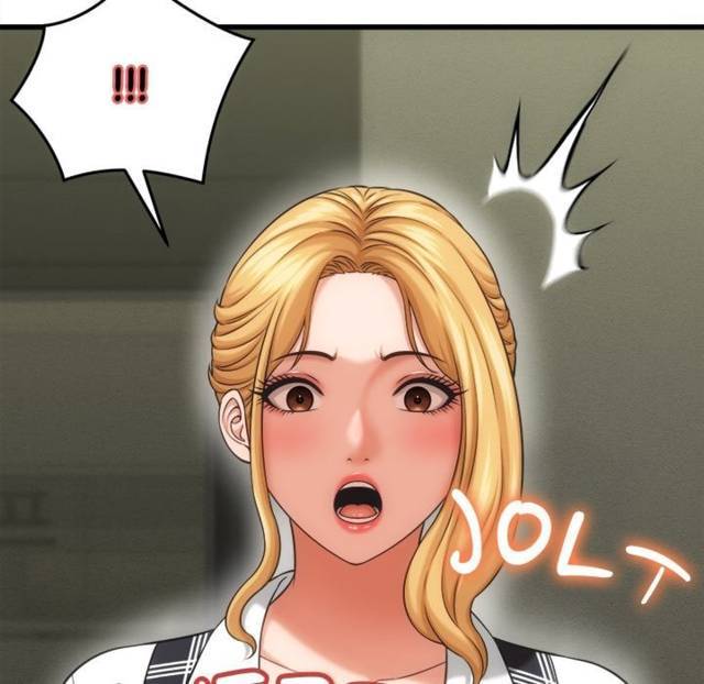 NEW  I have a secret with my friend’s wife Page 55 - MangaHe