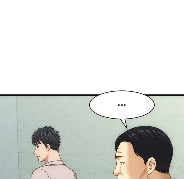 NEW  I have a secret with my friend’s wife Page 93 - MangaHe