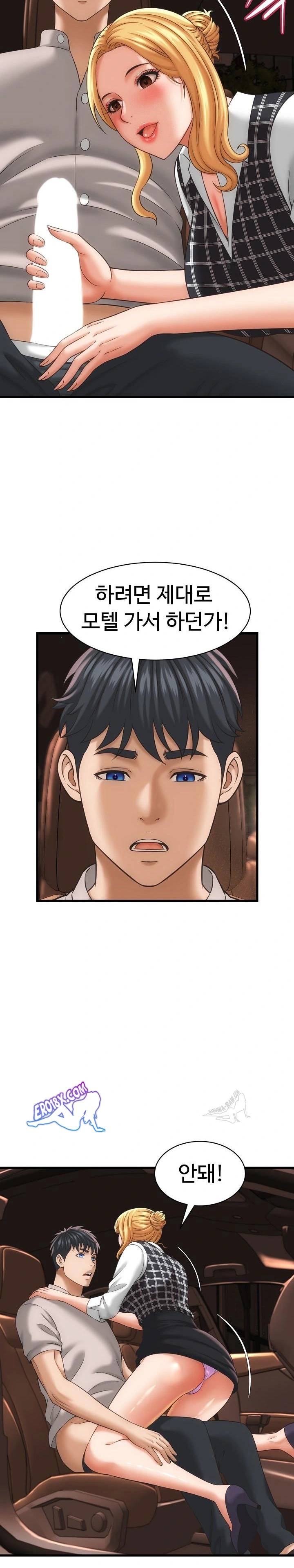 NEW  I have a secret with my friend’s wife Page 17 - MangaHe