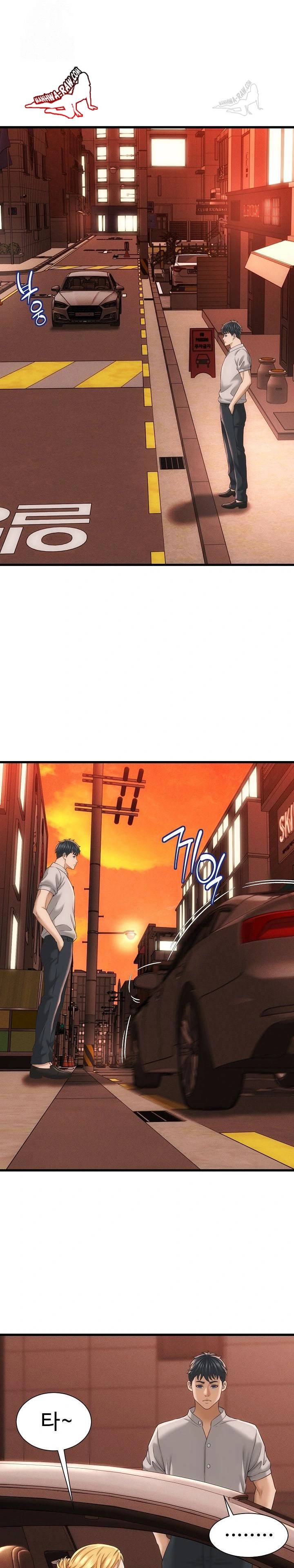 NEW  I have a secret with my friend’s wife Page 3 - MangaHe