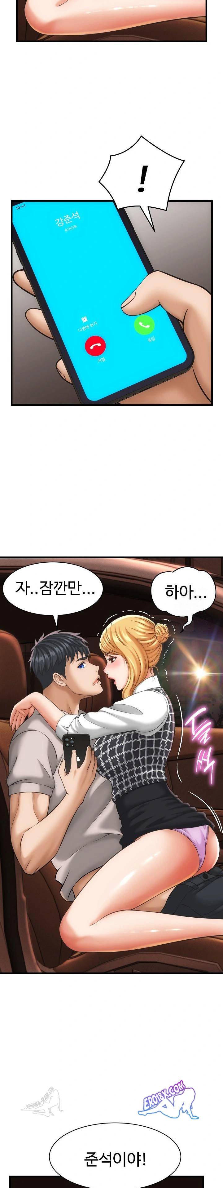 NEW  I have a secret with my friend’s wife Page 23 - MangaHe